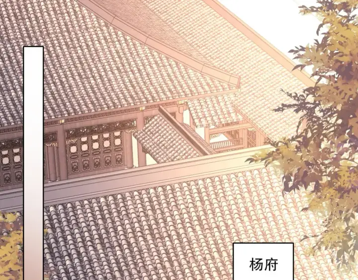《再不死我就真无敌了》第87话 跟我不死不休？你行吗？图58