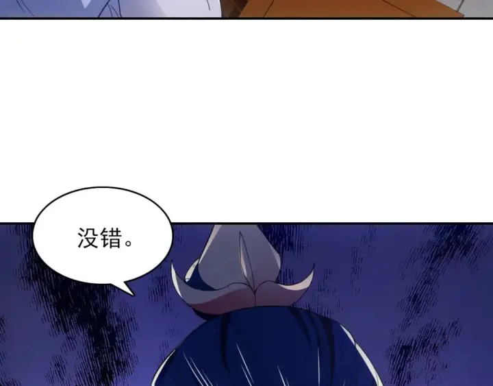 《再不死我就真无敌了》第89话 大周的皇位争夺战图14