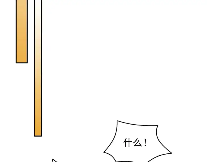《再不死我就真无敌了》第89话 大周的皇位争夺战图19