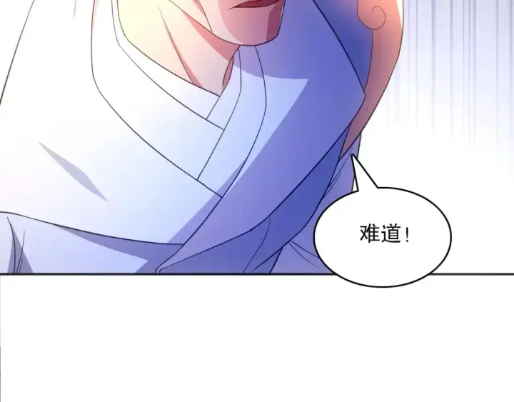 《再不死我就真无敌了》第89话 大周的皇位争夺战图51