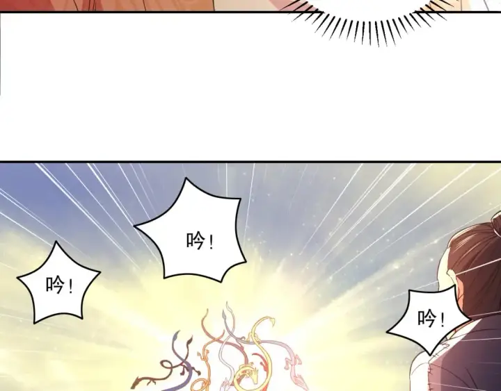 《再不死我就真无敌了》第89话 大周的皇位争夺战图63