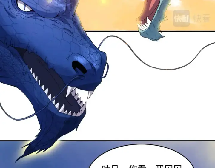 《再不死我就真无敌了》第89话 大周的皇位争夺战图69