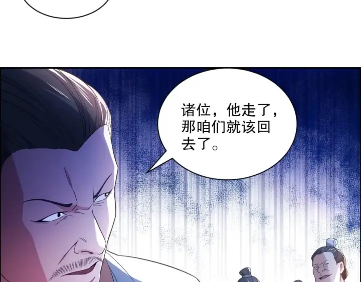 《再不死我就真无敌了》第88话 我玩的，就是真实！图19