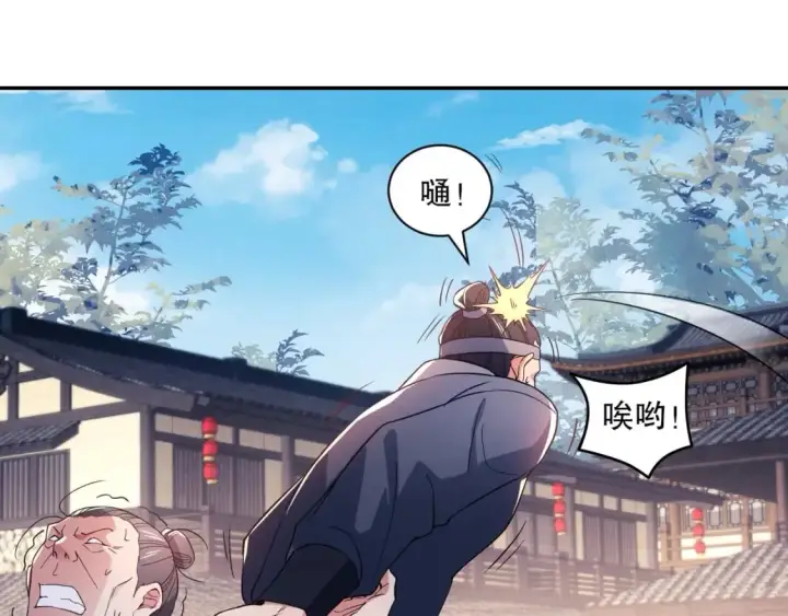《再不死我就真无敌了》第88话 我玩的，就是真实！图31