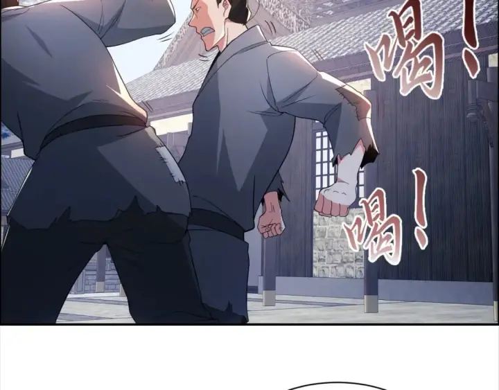 《再不死我就真无敌了》第88话 我玩的，就是真实！图48