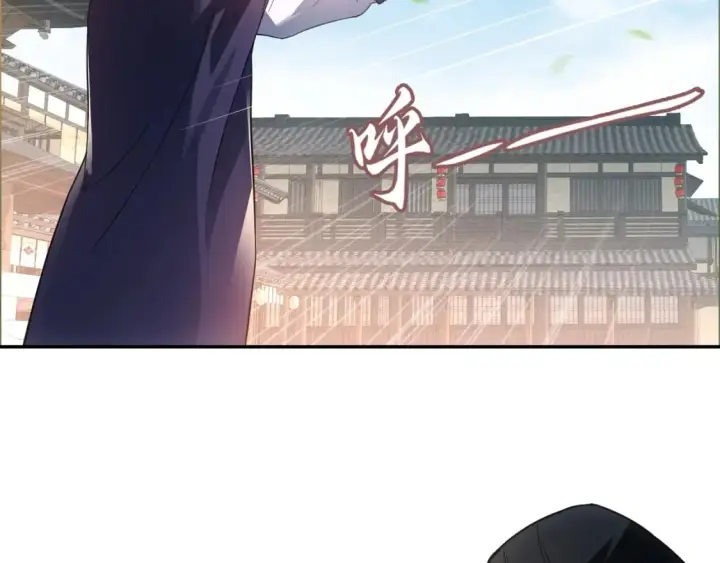 《再不死我就真无敌了》第88话 我玩的，就是真实！图83