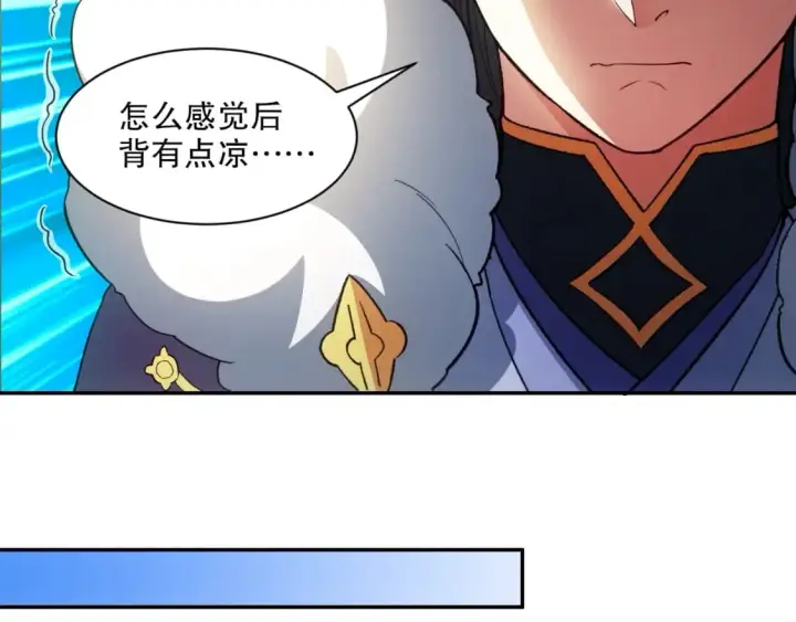 《再不死我就真无敌了》第88话 我玩的，就是真实！图85