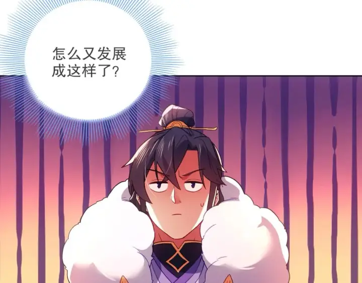 《再不死我就真无敌了》第90话 叶宁真要无敌了！	图100