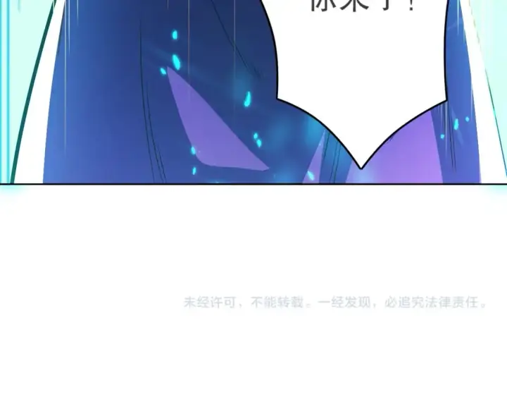 《再不死我就真无敌了》第90话 叶宁真要无敌了！	图113
