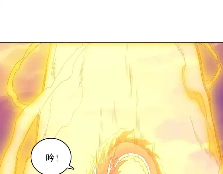 《再不死我就真无敌了》第90话 叶宁真要无敌了！	图14
