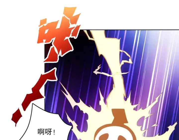 《再不死我就真无敌了》第90话 叶宁真要无敌了！	图28