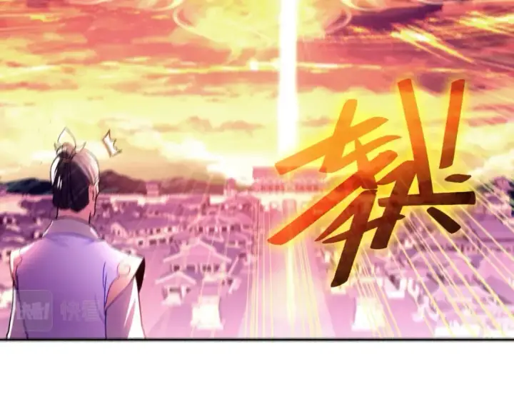 《再不死我就真无敌了》第90话 叶宁真要无敌了！	图35