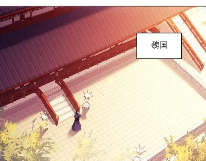 《再不死我就真无敌了》第90话 叶宁真要无敌了！	图41