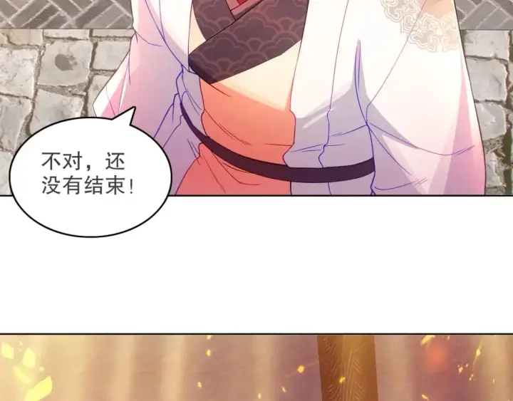 《再不死我就真无敌了》第90话 叶宁真要无敌了！	图67