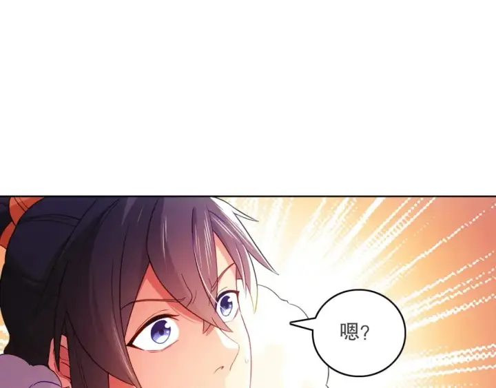 《再不死我就真无敌了》第90话 叶宁真要无敌了！	图76