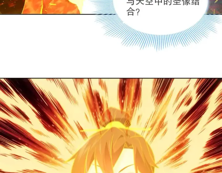 《再不死我就真无敌了》第90话 叶宁真要无敌了！	图80