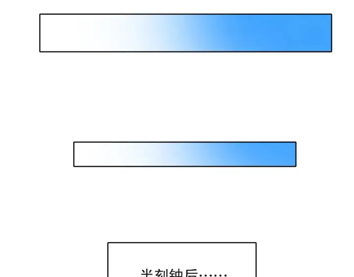 《再不死我就真无敌了》第91话 旱魃竟是萝莉身？图38