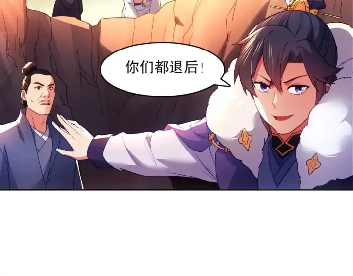 《再不死我就真无敌了》第91话 旱魃竟是萝莉身？图60