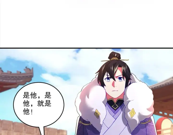 《再不死我就真无敌了》第92话 作死的机会我叶宁绝不能错过！图101