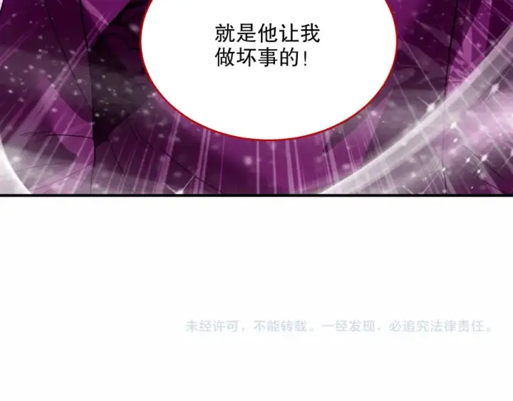 《再不死我就真无敌了》第92话 作死的机会我叶宁绝不能错过！图105