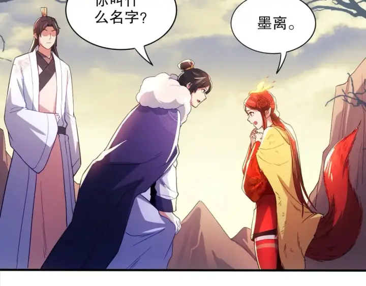 《再不死我就真无敌了》第92话 作死的机会我叶宁绝不能错过！图15