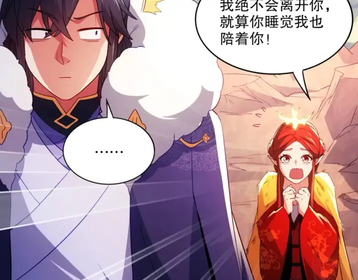 《再不死我就真无敌了》第92话 作死的机会我叶宁绝不能错过！图20