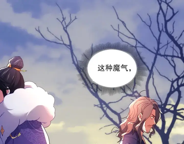 《再不死我就真无敌了》第92话 作死的机会我叶宁绝不能错过！图24