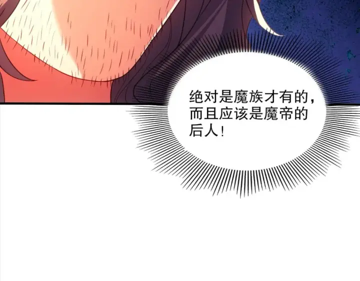 《再不死我就真无敌了》第92话 作死的机会我叶宁绝不能错过！图28