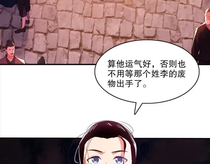 《再不死我就真无敌了》第92话 作死的机会我叶宁绝不能错过！图37