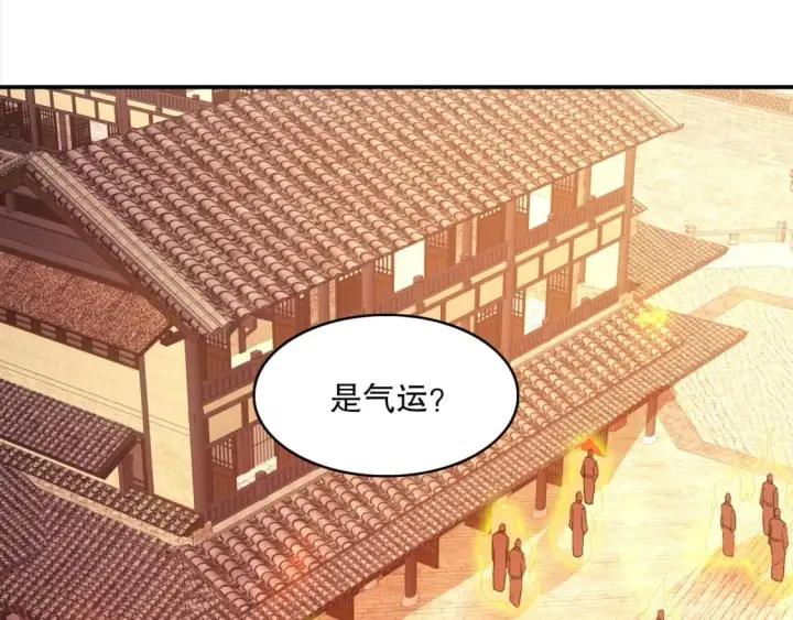 《再不死我就真无敌了》第92话 作死的机会我叶宁绝不能错过！图51