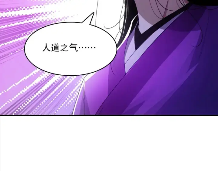 《再不死我就真无敌了》第92话 作死的机会我叶宁绝不能错过！图54