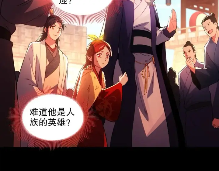 《再不死我就真无敌了》第92话 作死的机会我叶宁绝不能错过！图83