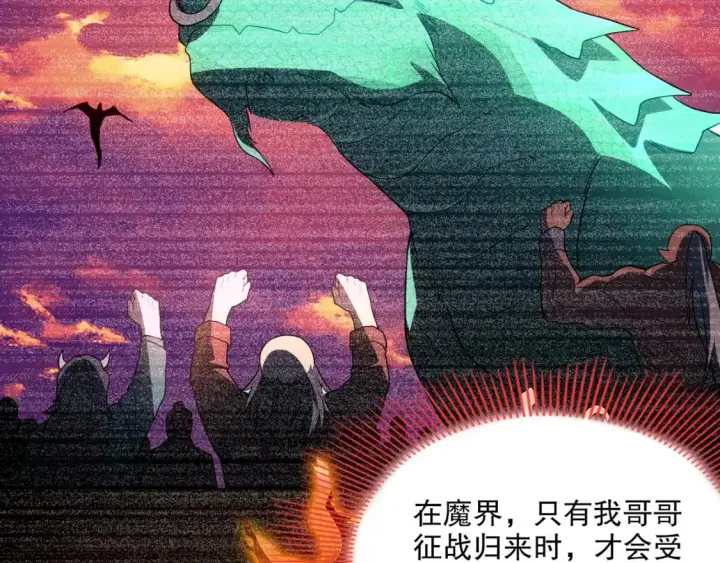 《再不死我就真无敌了》第92话 作死的机会我叶宁绝不能错过！图85