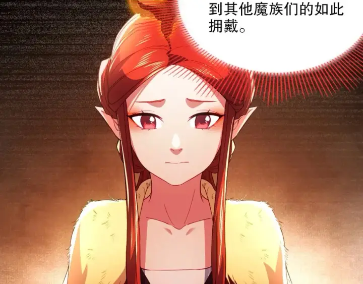 《再不死我就真无敌了》第92话 作死的机会我叶宁绝不能错过！图86