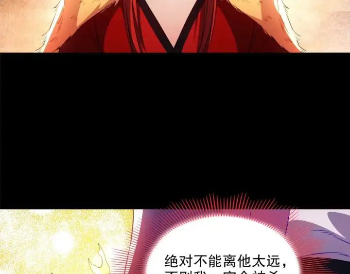 《再不死我就真无敌了》第92话 作死的机会我叶宁绝不能错过！图87