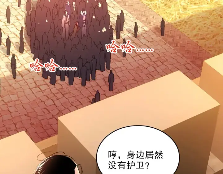 《再不死我就真无敌了》第92话 作死的机会我叶宁绝不能错过！图90