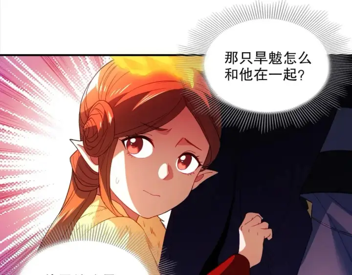 《再不死我就真无敌了》第92话 作死的机会我叶宁绝不能错过！图93