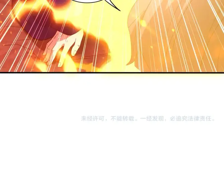 《再不死我就真无敌了》第93话 叫花子真身竟是天界大佬？！图101