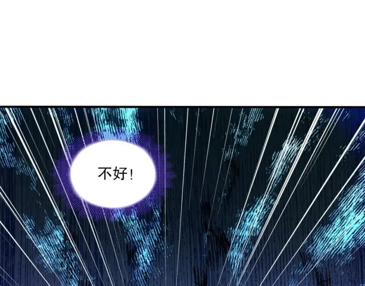 《再不死我就真无敌了》第93话 叫花子真身竟是天界大佬？！图20