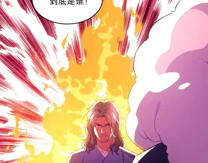 《再不死我就真无敌了》第93话 叫花子真身竟是天界大佬？！图26