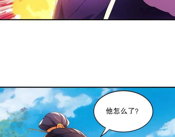 《再不死我就真无敌了》第93话 叫花子真身竟是天界大佬？！图27