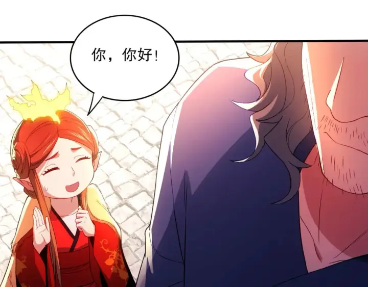 《再不死我就真无敌了》第93话 叫花子真身竟是天界大佬？！图39
