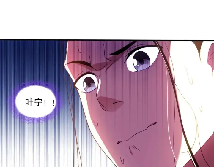《再不死我就真无敌了》第93话 叫花子真身竟是天界大佬？！图56