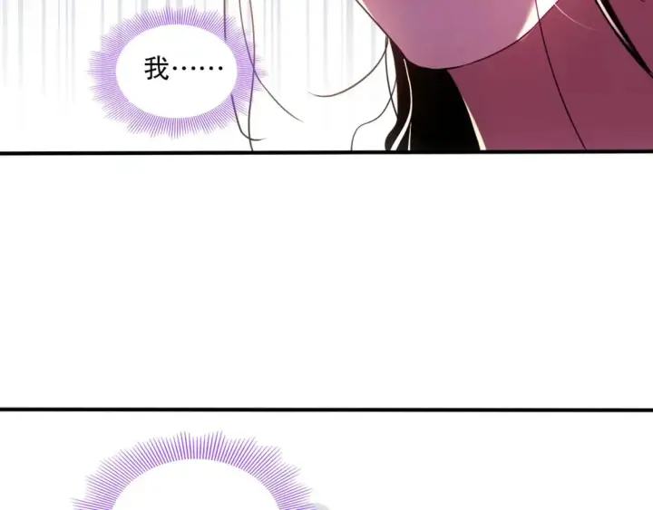 《再不死我就真无敌了》第93话 叫花子真身竟是天界大佬？！图57
