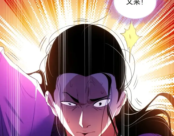 《再不死我就真无敌了》第93话 叫花子真身竟是天界大佬？！图63