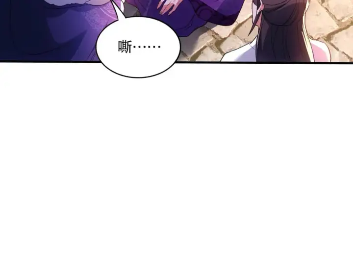 《再不死我就真无敌了》第93话 叫花子真身竟是天界大佬？！图69