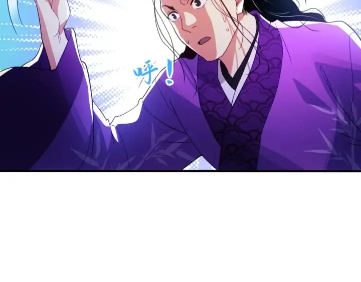 《再不死我就真无敌了》第93话 叫花子真身竟是天界大佬？！图72