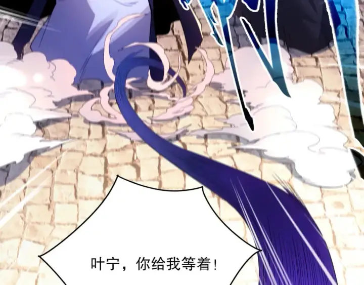 《再不死我就真无敌了》第93话 叫花子真身竟是天界大佬？！图74