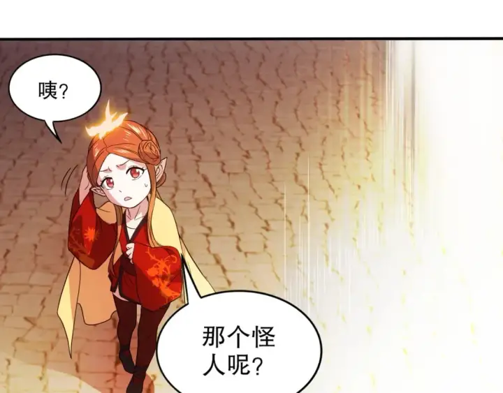 《再不死我就真无敌了》第93话 叫花子真身竟是天界大佬？！图78