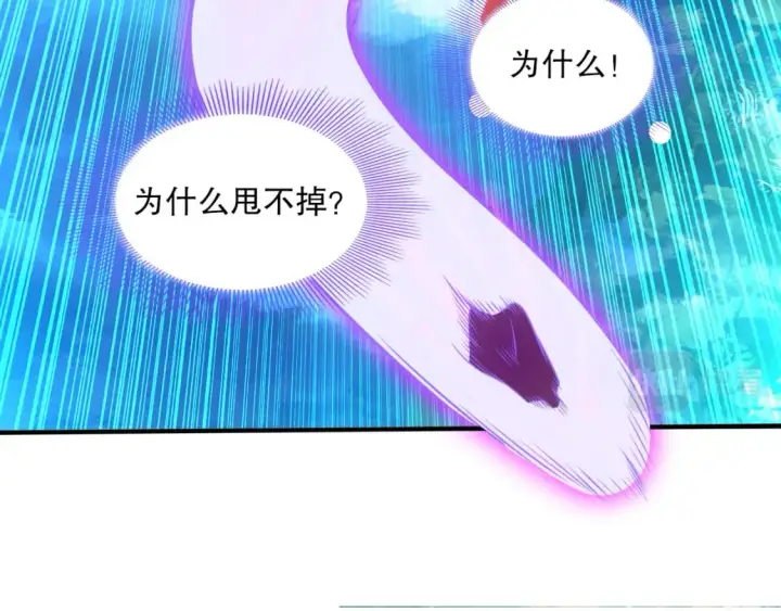 《再不死我就真无敌了》第93话 叫花子真身竟是天界大佬？！图81